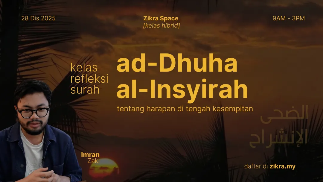 ad-Dhuha & al-Insyirah