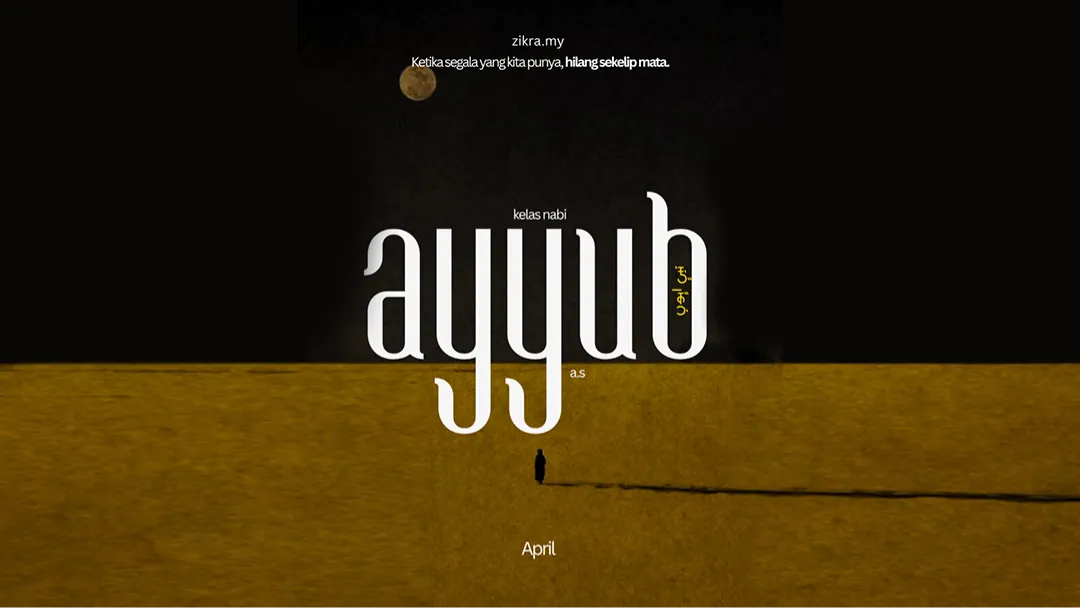 Nabi Ayyub
