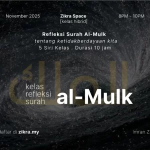 Al-Mulk