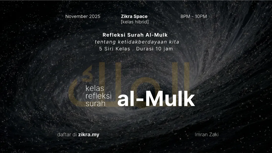 Al-Mulk