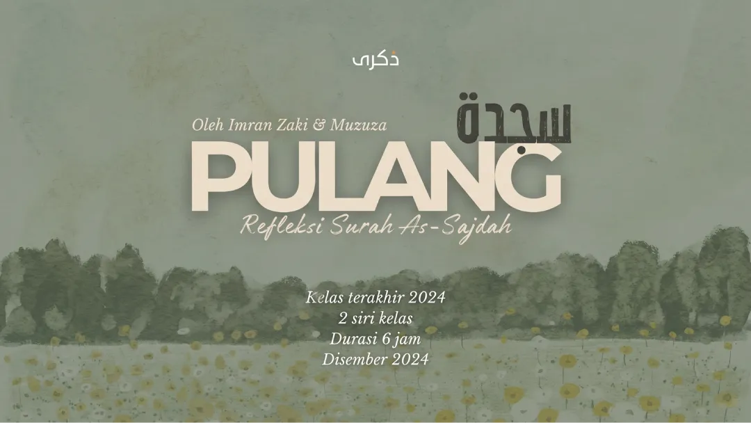 Pulang
