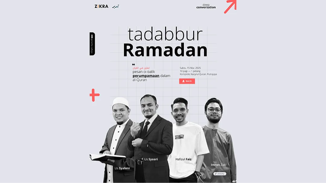 Tadabbur Ramadan 1.0