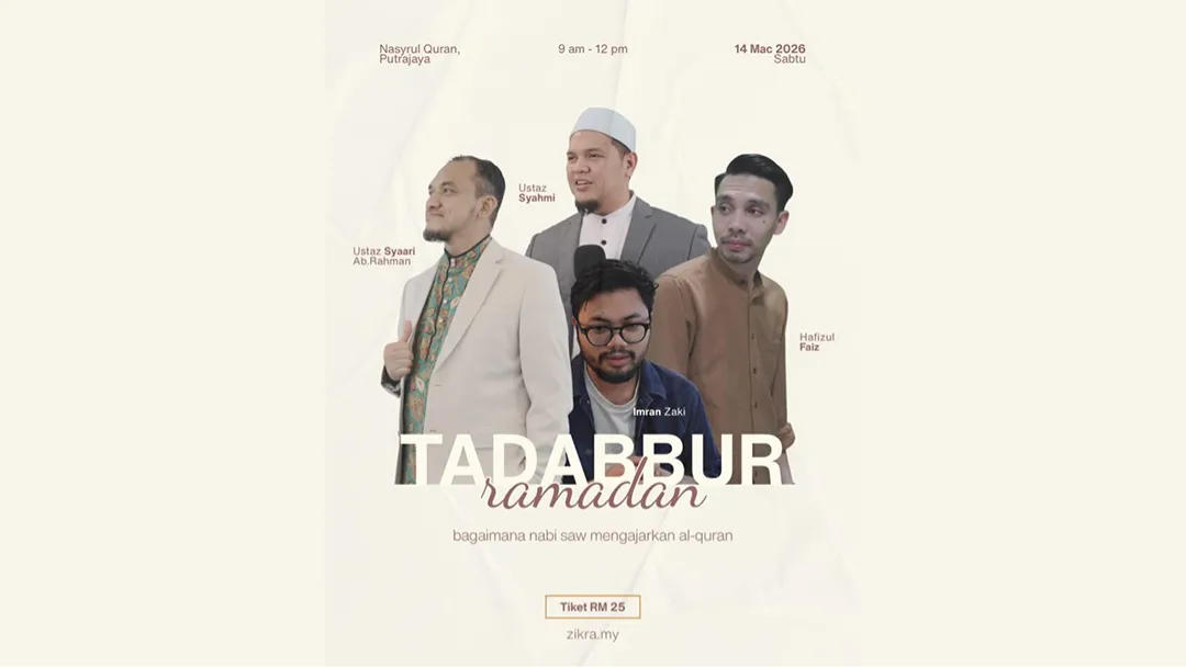 Tadabbur Ramadan 2.0