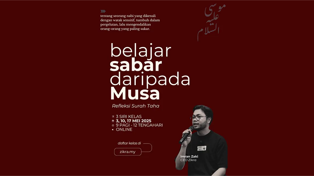 Sabar
